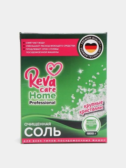 Соль для посудомоечных машин 1,8 кг Reva Care - фотография № 6