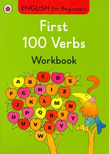 English for Beginners. First 100 Verbs. Workbook - фото №1