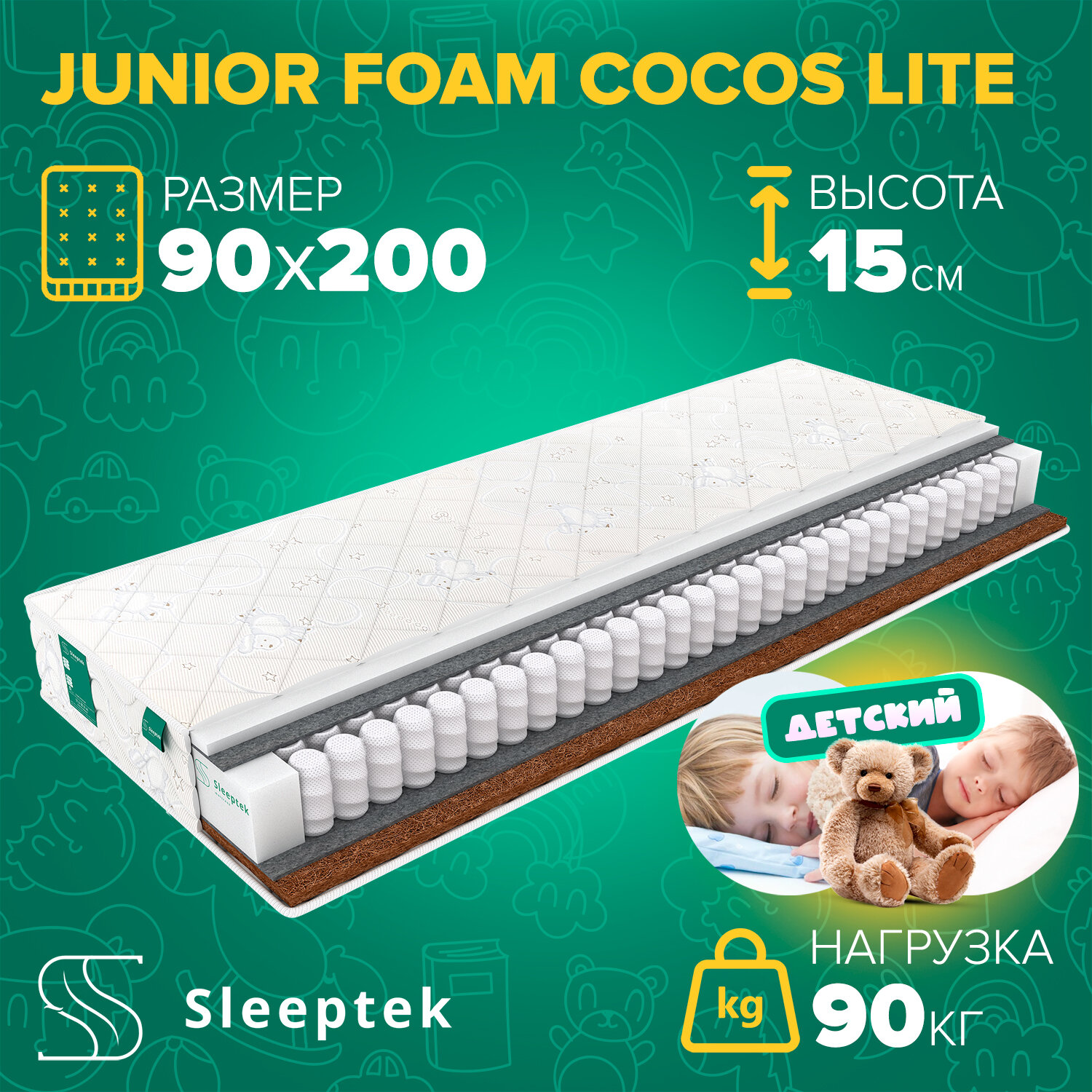 Детский матрас Sleeptek Junior FoamCocos Lite 90х200