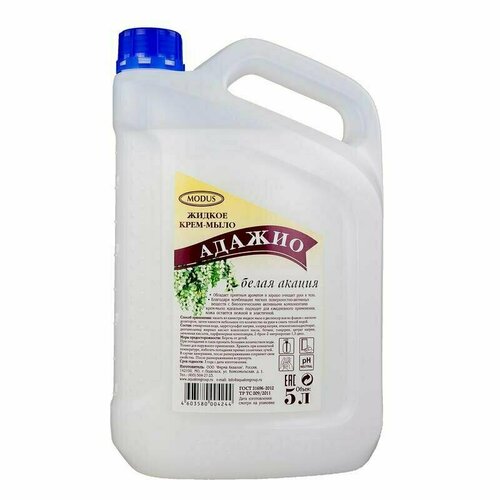 Крем-мыло Адажио Белая акация 5 л, 1455350