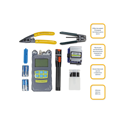 Набор инструментов для оптического волокна FTTH FC-6S 2600₽