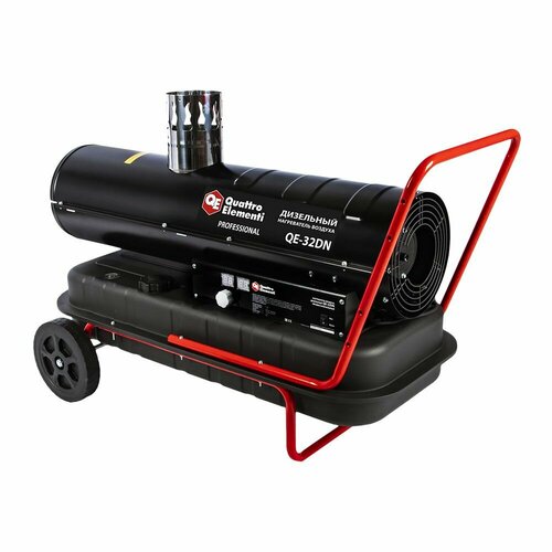 Нагреватель воздуха дизельный непрямого нагрева QUATTRO ELEMENTI QE-32DN (32кВт, 800м3/ч, бак 50л), шт