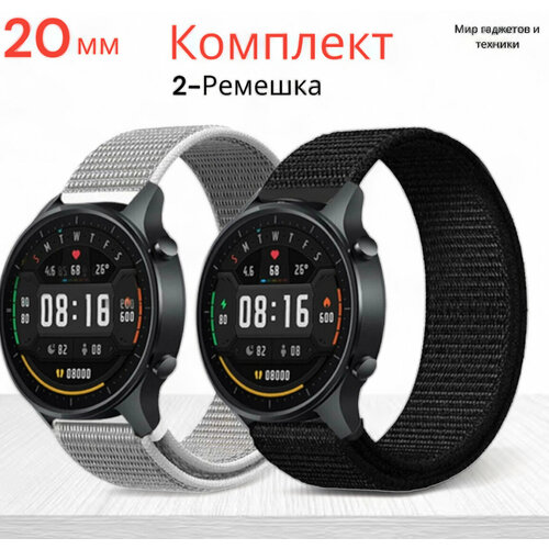 Универсальный нейлоновый ремешок для смарт-часов Xiaomi, Amazfit, Huawei, Samsung Galaxy Watch, Garmin 20 мм, черный, белый