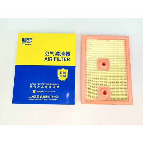 Фильтр воздушный SKODA Fabia Kodiaq Octavia Rapid Yeti VW Golf Passat Polo Tiguan AUDI A3 Q3