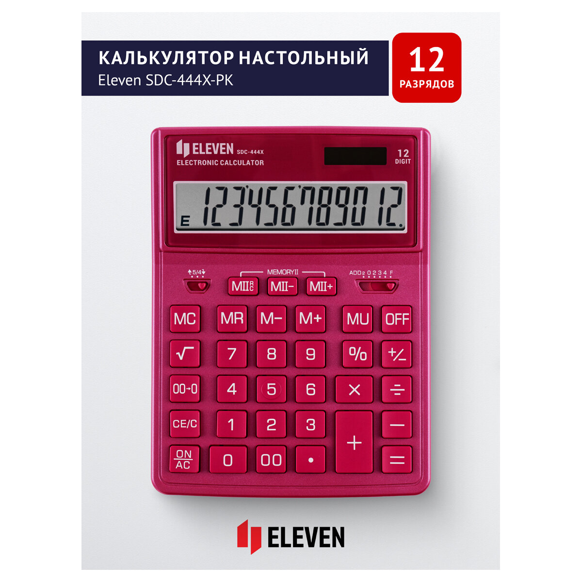 Калькулятор настольный Eleven SDC-444X-PK 12 разрядов двойное питание 155*204*33мм розовый