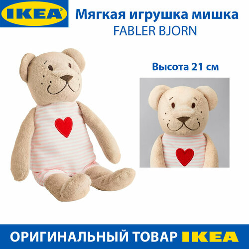 Мягкая игрушка мишка IKEA FABLER BJORN (фаблер бьёрн), цвет розовый, 21 см, 1 шт