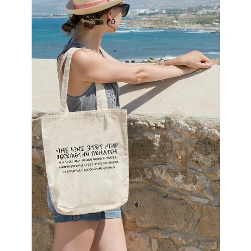 фото Сумка шоппер , фактура плетеная, черный kotofoto76