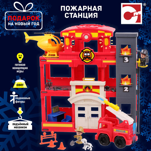 533200 Игровой набор: Пожарная станция