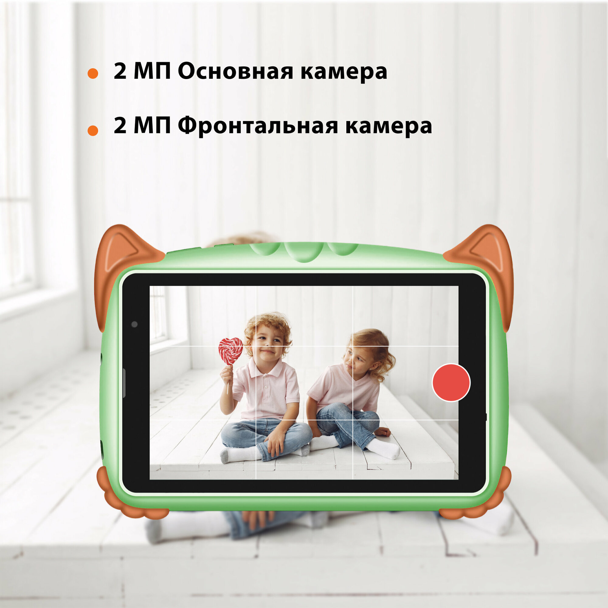 Планшет для детей SunWind Kids 8" 8280C T310 2Гб 32Гб