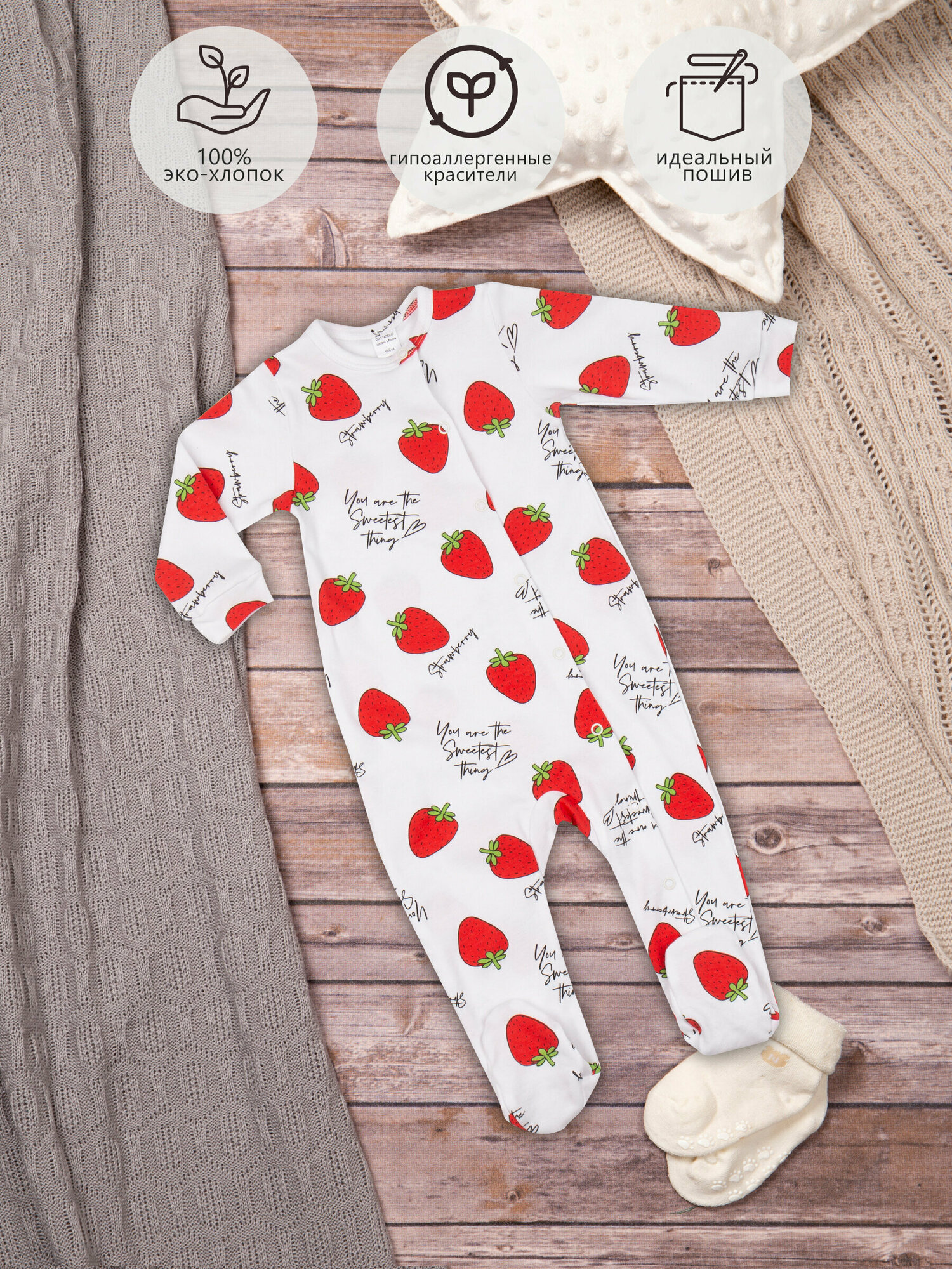 фото LITTLE WORLD OF ALENA Полукомбинезон для новорожденных ALENA белый, бежевый, размер 62