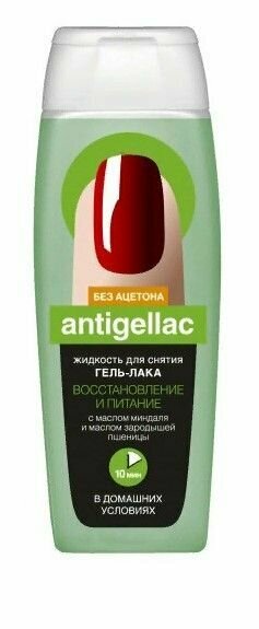 Fito Косметик Средство для снятия гель-лака Antishellac, 110 мл, 6 штук