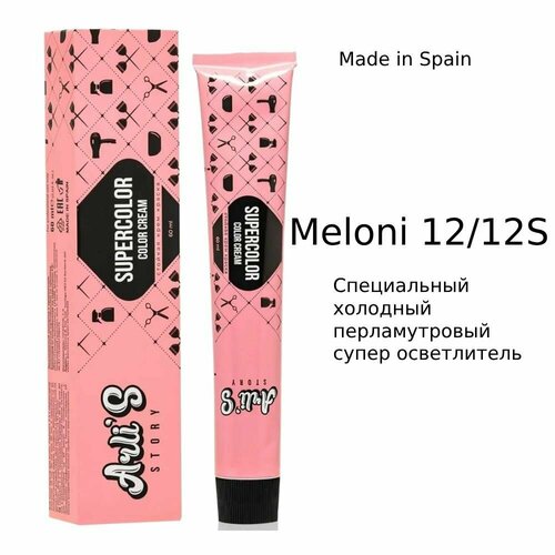 Arlis Story Cтойкая крем-краска для волос с кератином Supercolor Color Cream Meloni 12.12S, Специальный холодный перламутровый супер осветлитель 60мл