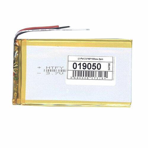 Аккумулятор Li-Pol (батарея) 2.5*60*100мм 3pin 3.7V/2500mAh