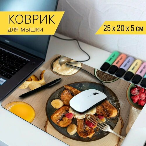 Коврик для мыши с принтом Французский тост, еда, flatlay 25x20см.