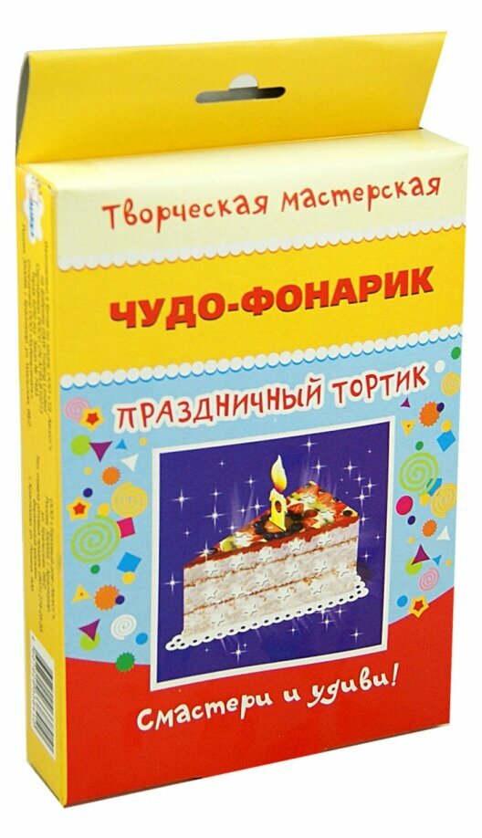 Чудо фонарик "Праздничный тортик" Улыбка - фото №1
