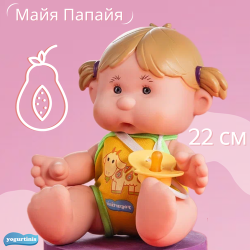 Кукла Пупс Yogurtinis Майа Папайя 22 см