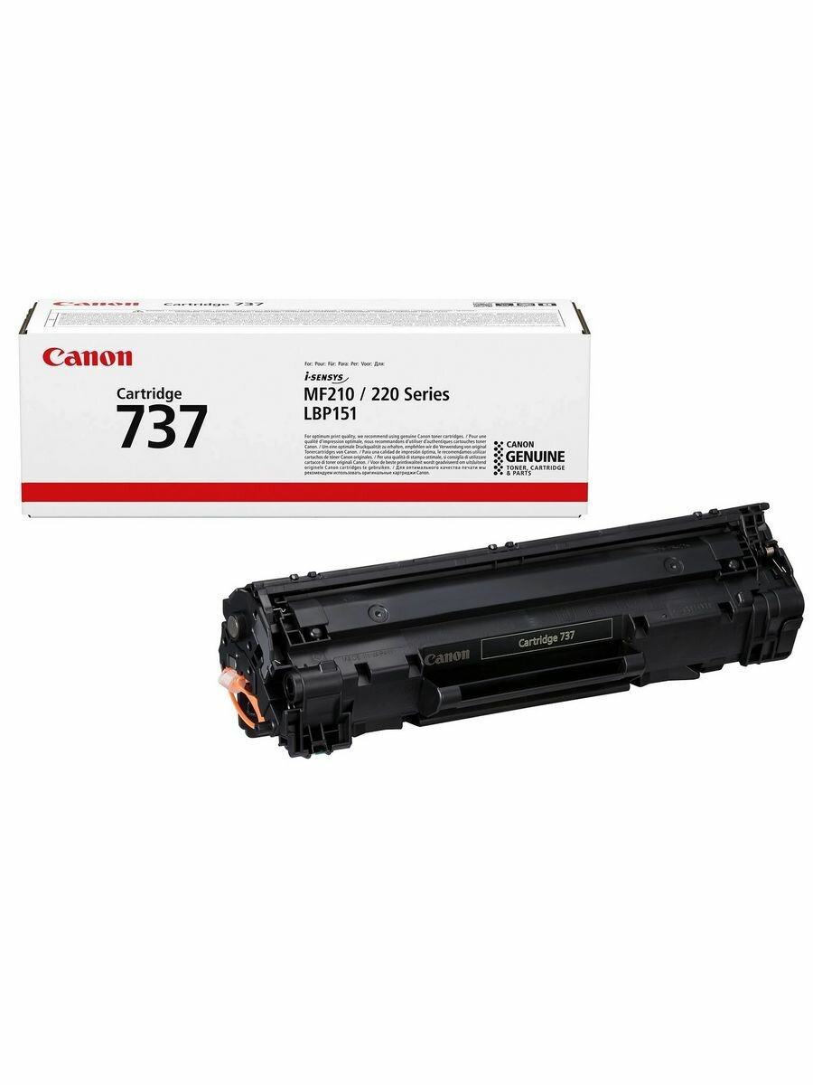 Картридж лазерный Canon 737 черный (2400 с.)