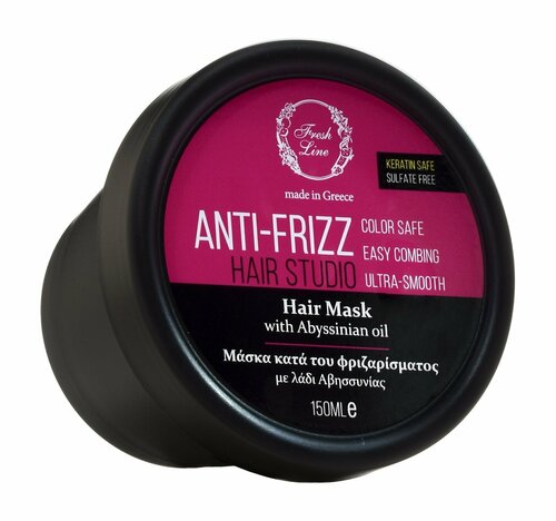 Разглаживающая маска для волос Fresh Line Anti-Frizz Hair Mask
