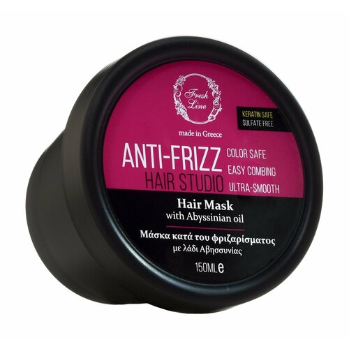 Разглаживающая маска для волос Fresh Line Anti-Frizz Hair Mask