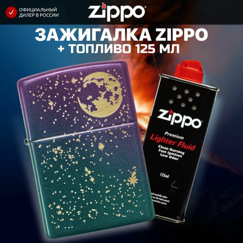 Зажигалка бензиновая ZIPPO 49448 Starry Sky + Бензин для зажигалки топливо 125 мл