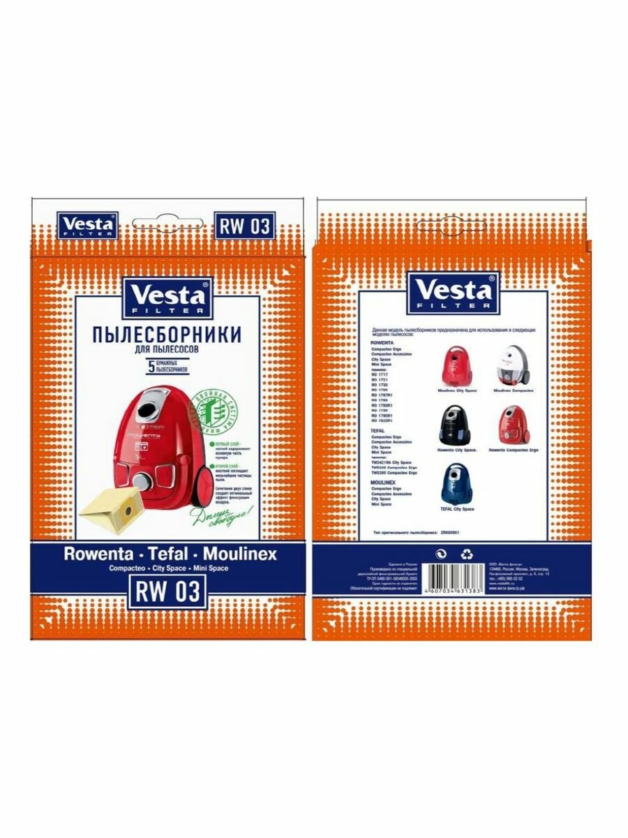 фото Пылесборники VESTA FILTER RW