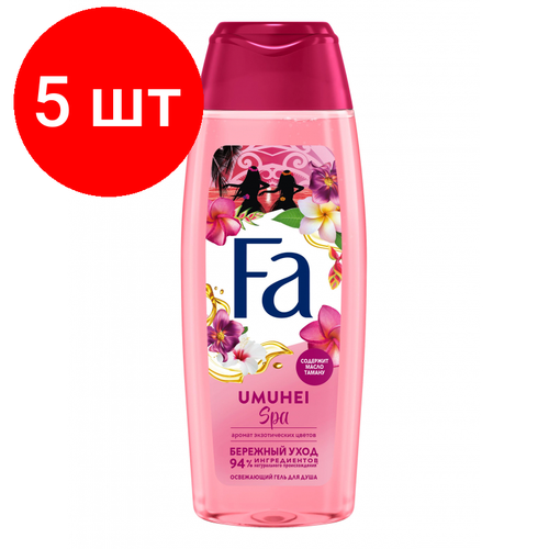 Комплект 5 штук, Гель для душа Fa Umuhei spa аромат экзотических цветов, 250мл