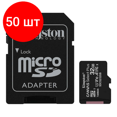 Комплект 50 штук, Карта памяти Kingston Canvas Select Plus microSDHC UHS-I +ад, SDCS2/32Gb