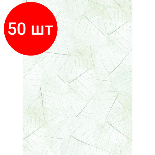 Комплект 50 упаковок, Дизайнерская бумага Attache Осень А4 120г 20 л/уп