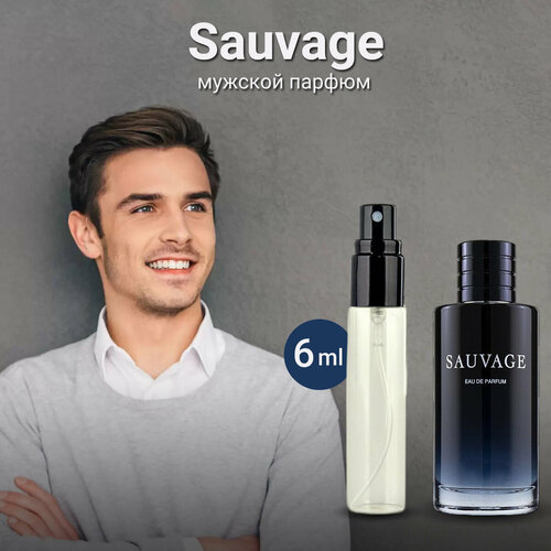Sauvage - Масляные духи мужские, 6 мл + подарок 1 мл другого аромата sauvage масляные духи мужские 6 мл подарок 1 мл другого аромата