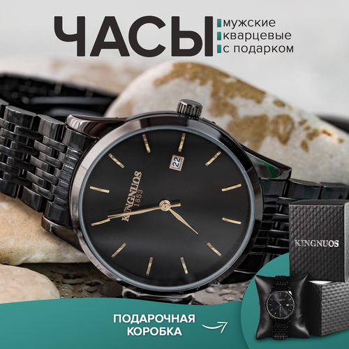 фото Наручные часы мегаполис, черный time shop