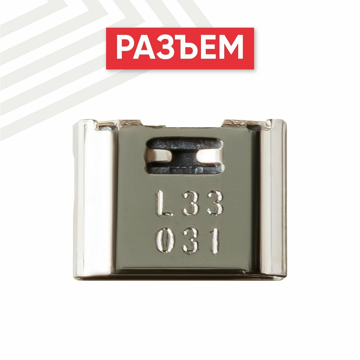 Системный разъем (разъем зарядки) RageX для i9082 i9060 G360 T110 T111 i8552