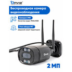 Уличная беспроводная Wi-Fi IP камера видеонаблюдения Onviz U550 с детекцией человека черная с динамиком и микрофоном / наружная / для дома / для дачи - изображение