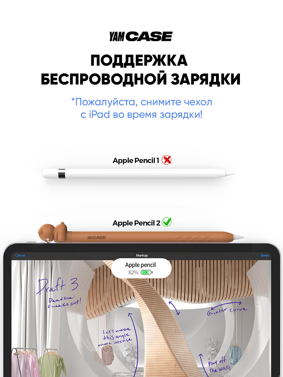 Чехол для стилуса Apple Pencil 2 белый с коровкой