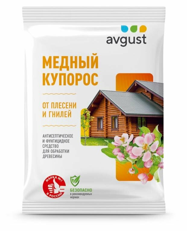 Средство антисептическое Avgust Медный купорос от плесени и гнилей 300г Август - фото №19