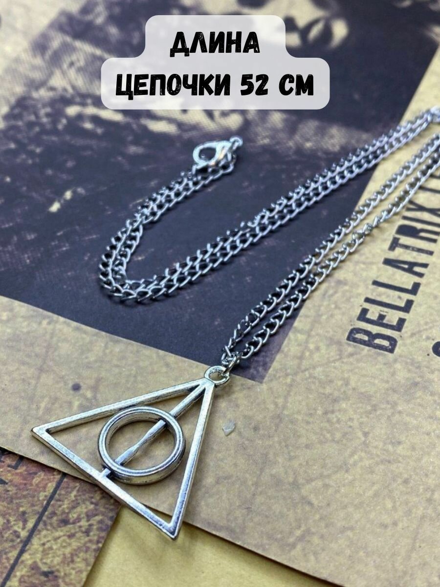 Подвеска DRAKON IRG, серебристый — фото 1