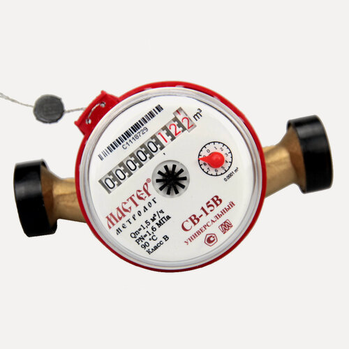 Изображение товара Счетчик воды 1/2" (Ду 15) универсальный Мастер Метролог