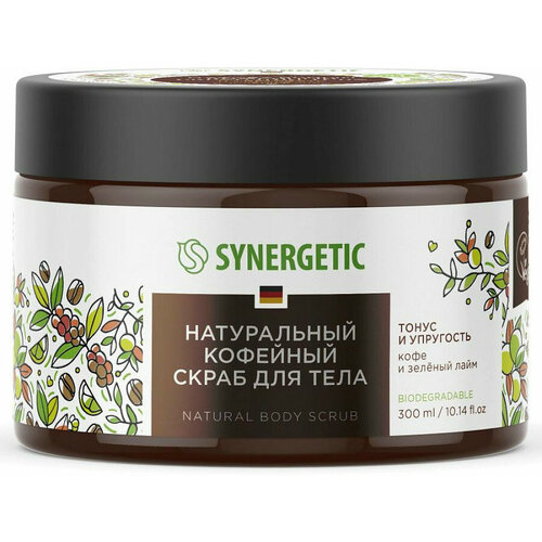 комплект 5 штук скраб для тела synergetic кофе и зеленый лайм 300мл Скраб для тела Synergetic, кофе и зеленый лайм, 300 мл