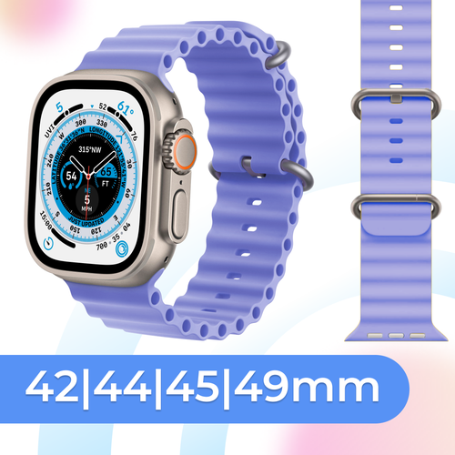 Силиконовый ремешок для смарт часов Apple Watch SE Ultra 42-44-45-49 mm / Cпортивный браслет для умных часов Эпл Вотч 1-9, СЕ (Ocean Band), Лаванда фиолетовый, лаванда, размер S (запястье 135–150 мм), XL (запястье 180–200 мм), М (запястье 150–160 мм), XS (запястье 120–135 мм)
