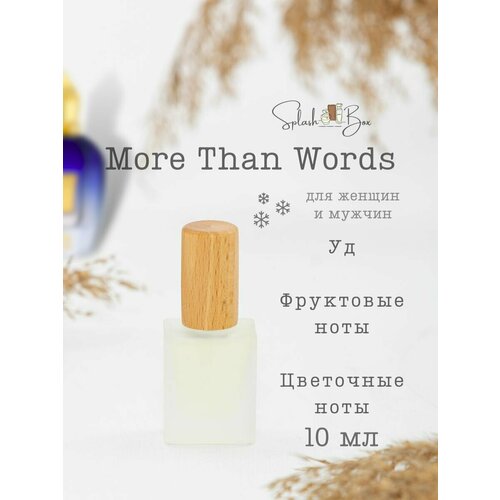 More Than Words духи стойкие woodard bellen more than peach