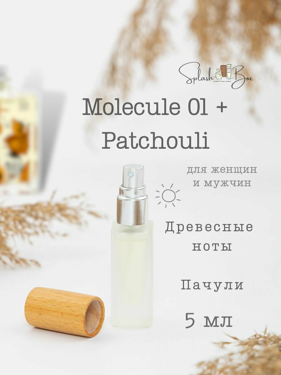фото Molecule patchouli духи стойкие