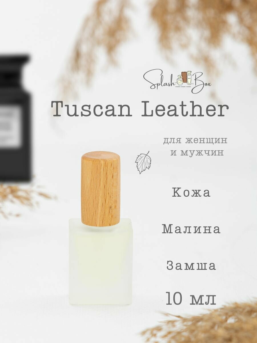 Tuscan Leather духи стойкие