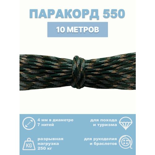 зеленый, коричневый, белый
