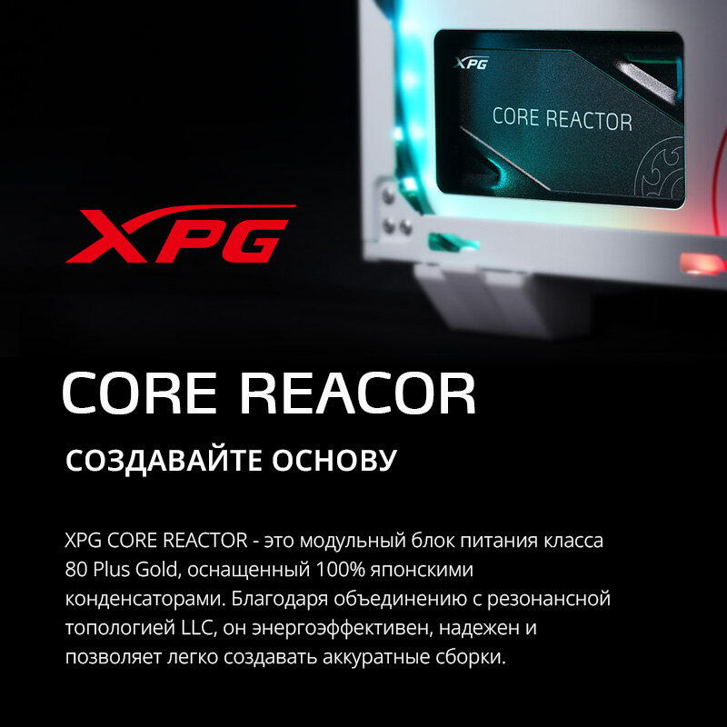 Блок питания для компьютера XPG - фото №12