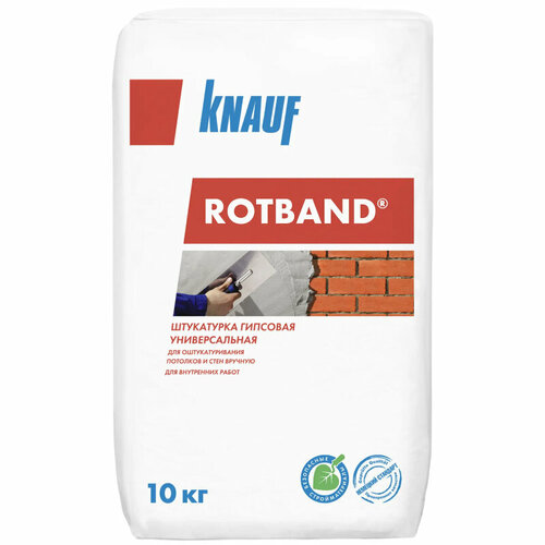 Штукатурка гипсовая Knauf Ротбанд 10 кг, 3 шт. штукатурка гипсовая knauf ротбанд 5 кг 2 шт