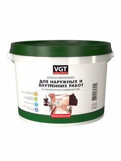 VGT Краска ВД-АК –1180 для нар/внутр работ моющаяся "белоснежная" 15.0 кг