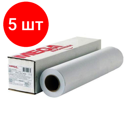 Комплект 5 рул, Бумага широкоформатная ProMEGA engineer InkJet 80г 420ммх45м 50.8мм бумага широкоформатная promega inkjet 80 г 1067 мм 45 м