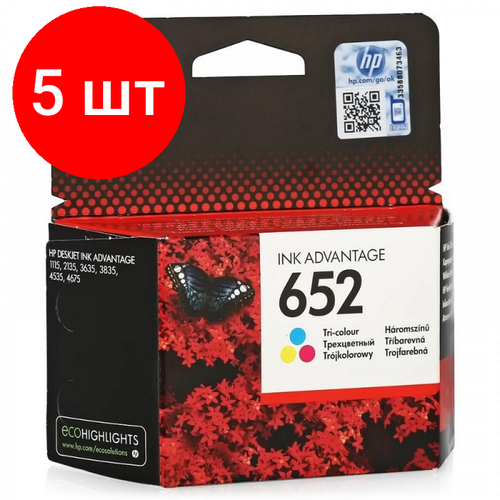 Комплект 5 штук, Картридж струйный HP 652 F6V24AE CMY цв. для DJ2135/3635/3835 струйный картридж t2 ic hf6v24a f6v24ae 652 ink advantage bhk для принтеров hp цветной