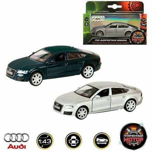 Модель 1:43 Audi A7 870140 Пламенный мотор машина металлическая пламенный мотор audi a7 масштаб 1 43 870140