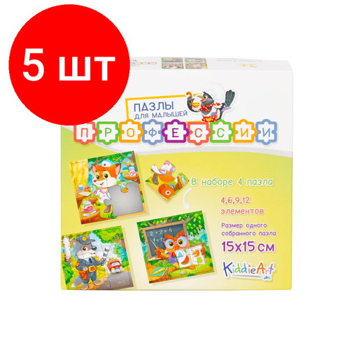 фото Комплект 5 наб, пазл картонный kiddieart 4в1 профессии 31дет/наб c22014