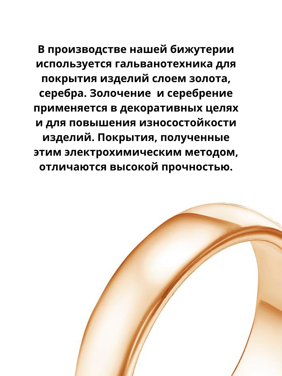 Кольцо обручальное Обручальное кольцо